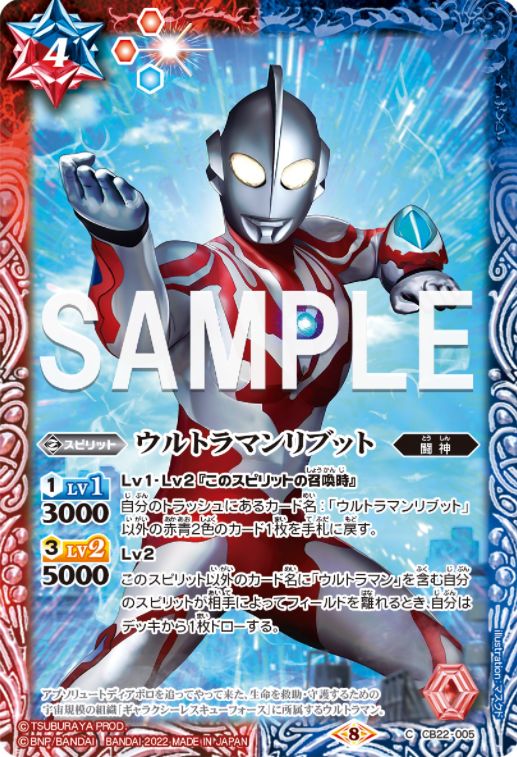 値下げ　ウルトラマン　ウルトラPAD ウルトラマンオーブ　まとめ売り